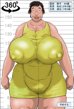 Page 5 of Minna no Okaa-san  Catalog