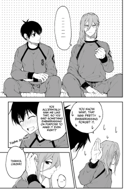 Page 26 of Kagi no Kakaranai Heya | The Room With No Lock to Lock