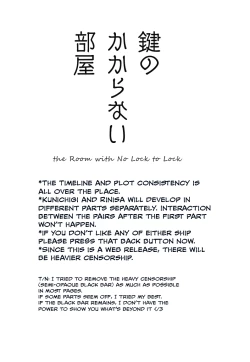Page 2 of Kagi no Kakaranai Heya | The Room With No Lock to Lock