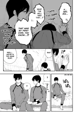 Page 82 of Kagi no Kakaranai Heya | The Room With No Lock to Lock