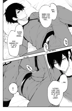 Page 87 of Kagi no Kakaranai Heya | The Room With No Lock to Lock