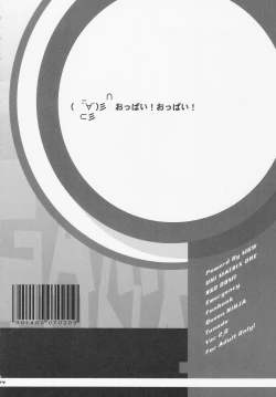 Page 4 of Q.N.T.2 - Queen Ninja Tsunade 2