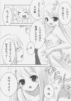 Page 4 of Shiroi Koibito