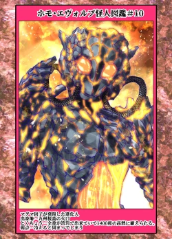 Page 60 of BEYOND ~ Aisubeki Kanata no Hitobito 10