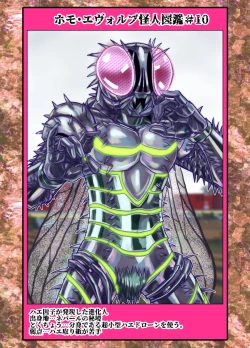 Page 61 of BEYOND ~ Aisubeki Kanata no Hitobito 10