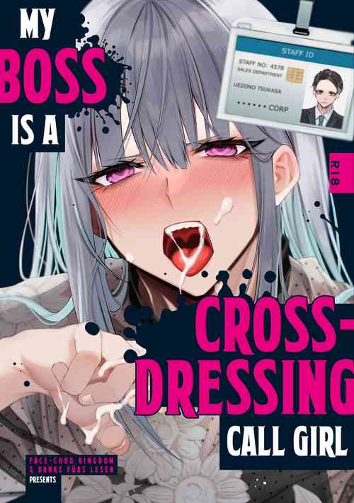 Download Josou DeliHeal Yondara, Kaisha no Joushi ga Kita. | My Boss is a Cross-dressing Call Girl.