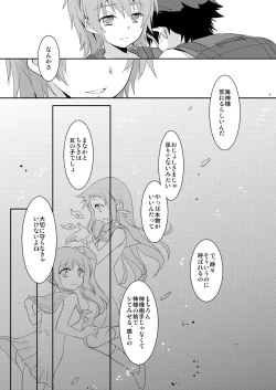 Page 8 of Umi ni Konjiru Hi