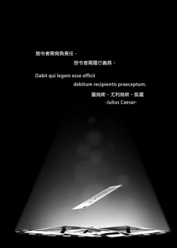 Page 4 of Tanetsuke Oji-san no JC Sennou Appli | 播種歐吉桑的JC洗腦APP