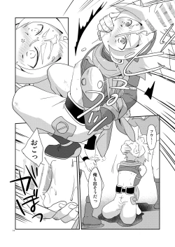 Page 13 of Tobenai Tori ha tada no Chicken da