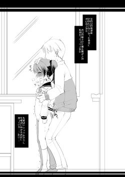 Page 14 of Shoujo Chitai