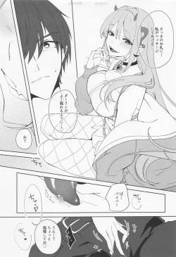 Page 4 of Viper yo Mendan Shita