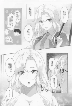 Page 7 of Koi suru Hishokan Hornet - The secretary ship in love, Hornet