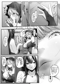 Page 27 of Seiso Sister to Shukushou Mahou