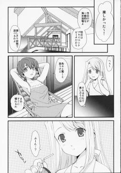 Page 7 of SSSKanojo wa Umi o Miniiku