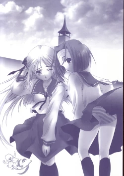 Page 16 of Yumekatari