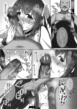 Page 28 of Okashi-taiKatsudou Nisshi