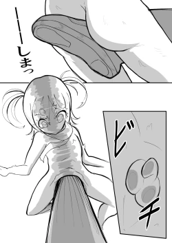 Page 20 of Nyuuyokuchuu ni Shuugeki Sarete Tatakau Teishin-tai Otokonoko