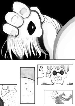 Page 26 of Otokonoko Manga