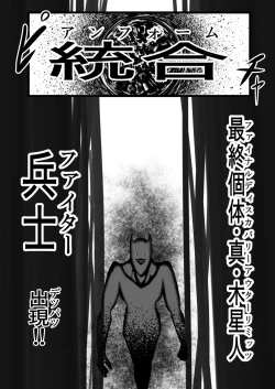 Page 36 of Tendle Build 3