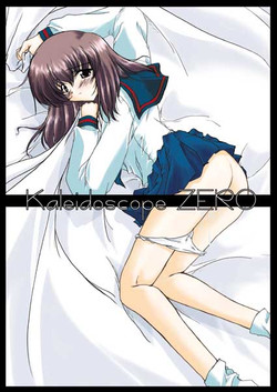 Download Kaleidoscope ZERO