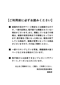 Page 2 of Oiran VTuber Yugiri Minna de Manabu Seikyouiku