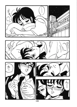 Page 131 of Fujin Keikan