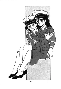 Page 162 of Fujin Keikan