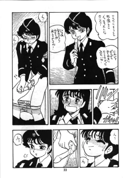 Page 32 of Fujin Keikan