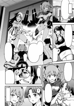 Page 23 of Suiito Ruumu Majikku | Sweet Room Magic