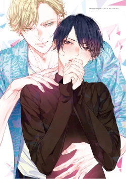 Page 3 of Koi to Seiyoku｜爱恋与性欲