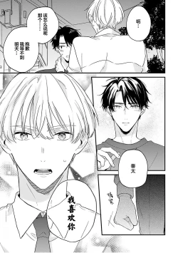 Page 151 of Osananajimi Honey Limited