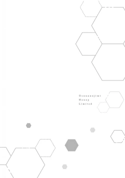 Page 186 of Osananajimi Honey Limited