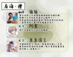 Page 187 of Osananajimi Honey Limited