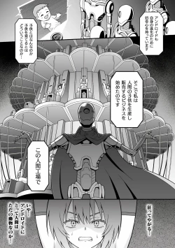 Page 10 of Chingyurariti| Singularity