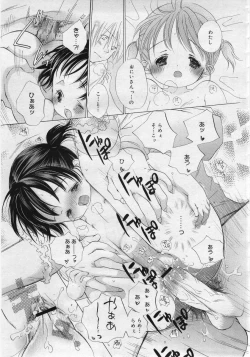 Page 219 of COMIC MEGAPLUS Vol.27