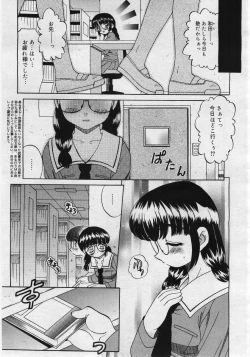 Page 319 of COMIC MEGAPLUS Vol.27