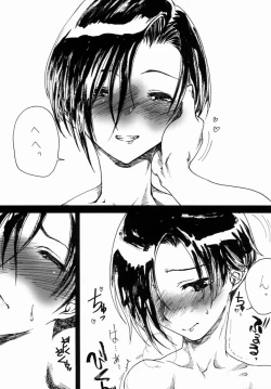 Page 3 of Hakka Candy