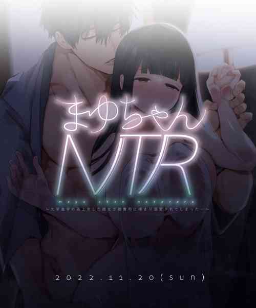 Download Mayu-chan NTR| 真由NTR～为了上大学远赴东京结果被富二代抓住狠狠宠的故事~