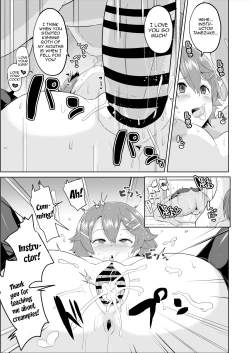 Page 21 of Saimin no Kiseki Shin VII Hen