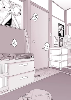 Page 7 of Tomodachi no Imouto