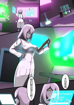 Page 4 of Uchi no Ko ga H na Teki to Tatakat te Haiboku Suru Hanashi 2