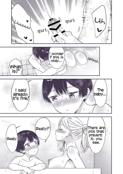 Page 109 of Himitsu no Gal Shota | Secret Gyaru x Shota Couple Ch.1-26