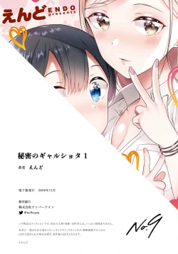 Page 60 of Himitsu no Gal Shota | Secret Gyaru x Shota Couple Ch.1-26