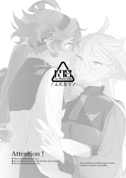 Page 2 of Kiss no Ato Nani ga Shitai? | After Kissing, What Else Do You Want to Do?