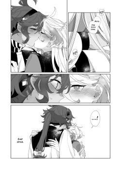 Page 7 of Kiss no Ato Nani ga Shitai? | After Kissing, What Else Do You Want to Do?