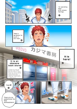 Page 5 of Shiko Nuki in the Fitting Room| SHIKOTARGET:A PHYSICAL EDUCATION TEACHER-