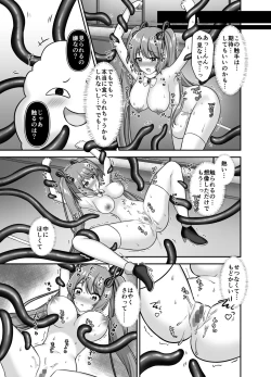 Page 25 of Mahou Shoujo Lovena