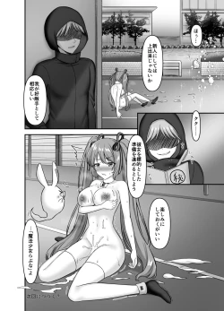 Page 36 of Mahou Shoujo Lovena