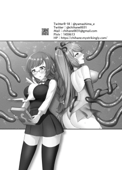 Page 37 of Mahou Shoujo Lovena