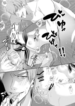 Page 29 of Class no Idol no Karada o Nottotte Mita | How I Tried To Steal The Body of a Class Idol